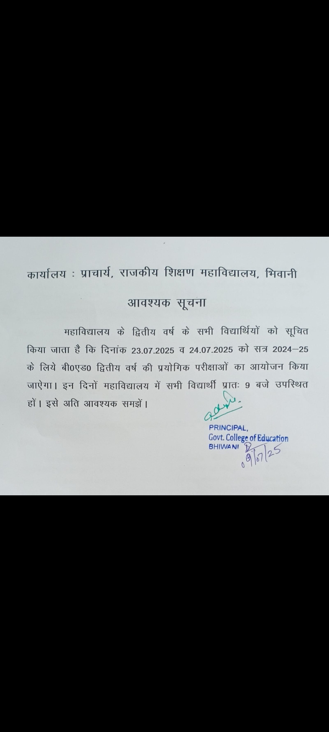 News image