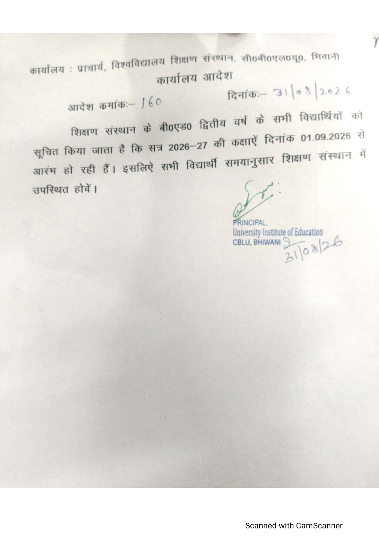 News image